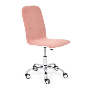 Офисное кресло RIO флок/кож/зам, розовый/белый, арт.14191 в Петропавловске-Камчатском