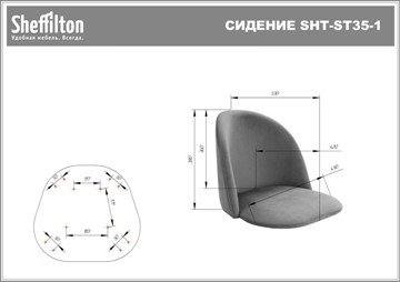 Кресло офисное SHT-ST35-2/SHT-S120M лиственно-зеленый в Петропавловске-Камчатском - предосмотр 23