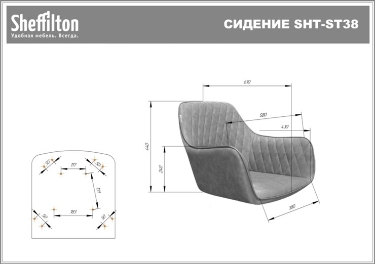 Кресло офисное SHT-ST38/SHT-S120M синий пепел в Петропавловске-Камчатском - изображение 22