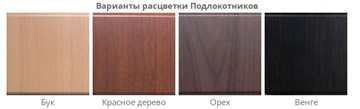 Компьютерный стул Самба-лифт СРП-034 коричневый основание эмаль в Петропавловске-Камчатском - предосмотр 6