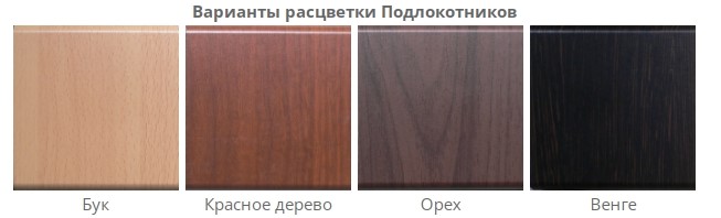 Компьютерный стул Самба-лифт СРП-034 коричневый основание эмаль в Петропавловске-Камчатском - изображение 6
