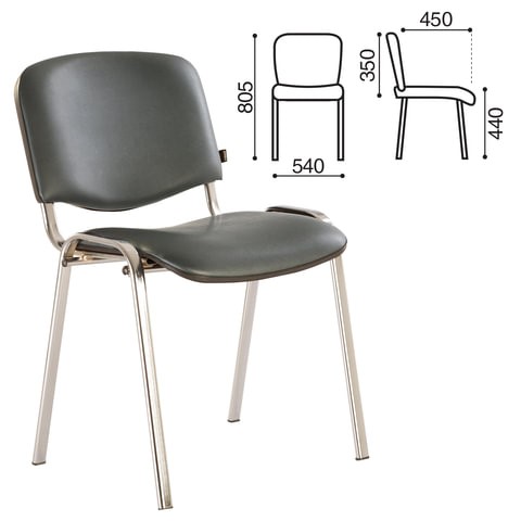 Офисный стул Brabix Iso CF-001 (хромированный каркас, кожзам серый) 531426 в Петропавловске-Камчатском - изображение 2