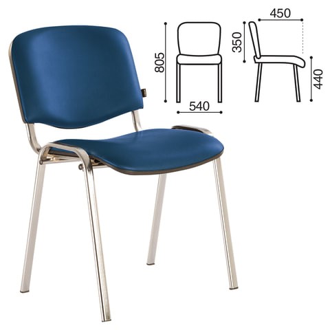 Офисный стул Brabix Iso CF-001 (хромированный каркас, кожзам синий) 531428 в Петропавловске-Камчатском - изображение 2