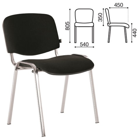 Офисный стул Brabix Iso CF-001 (хромированный каркас, ткань черная) 531419 в Петропавловске-Камчатском - изображение 2