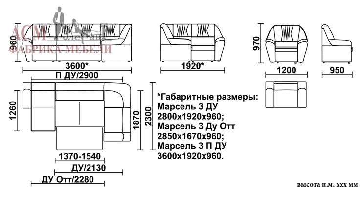 Угловой диван Марсель 3 в Петропавловске-Камчатском - изображение 5