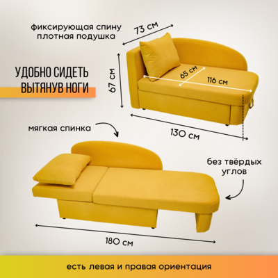 Диван-кровать левая Тедди желтый в Петропавловске-Камчатском - изображение 17