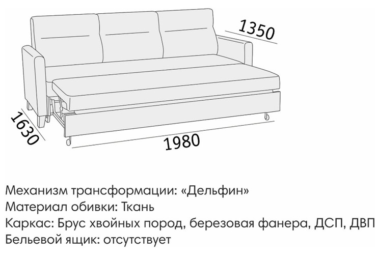 Прямой диван Марсель БД в Петропавловске-Камчатском - изображение 5