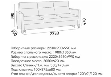 Прямой диван Марсель БД в Петропавловске-Камчатском - предосмотр 6