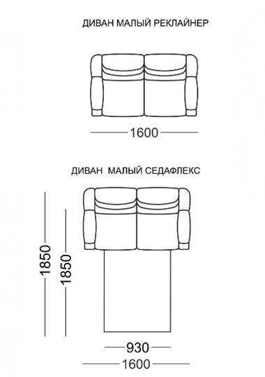 Прямой диван Мишель Элита 50 М МД, 2 реклайнера в Петропавловске-Камчатском - изображение 3