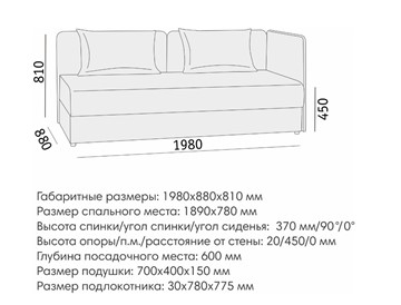 Прямой диван Орлеан 2 БД в Петропавловске-Камчатском - предосмотр 7