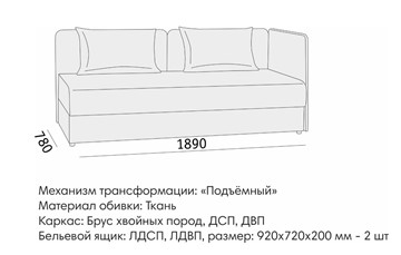 Прямой диван Орлеан 2 БД в Петропавловске-Камчатском - предосмотр 8