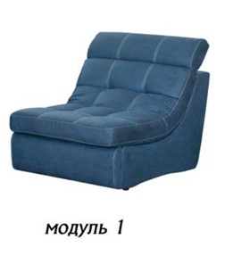 Модуль кресло Майами М 1 (90) без ящика в Петропавловске-Камчатском
