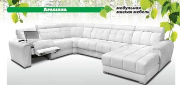 Модульный диван Арабелла в Петропавловске-Камчатском - предосмотр 6