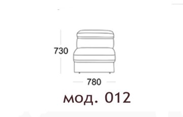 Модуль Мюнхен мод.012 в Петропавловске-Камчатском