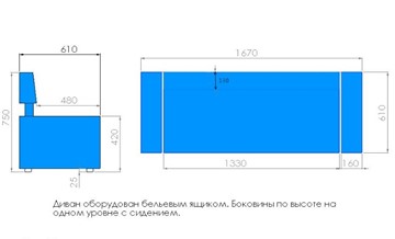 Кухонный диван Модерн-3 банкетка с коробом в Петропавловске-Камчатском - предосмотр 2