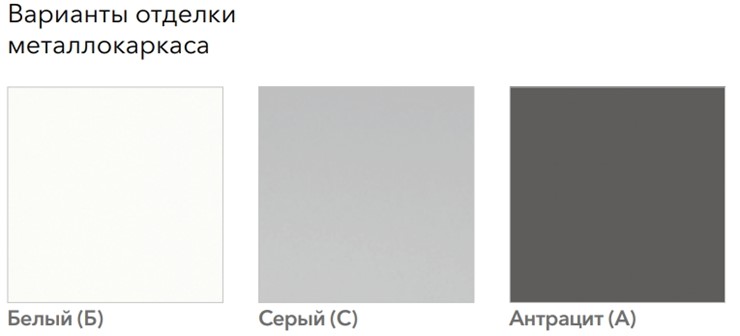 Набор мебели в офис А4 (металлокаркас TRE) белый премиум / металлокаркас белый в Петропавловске-Камчатском - изображение 3