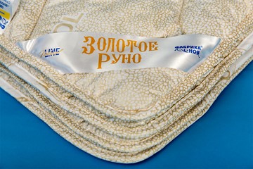 Одеяло всесезонное полутороспальное Золотое Руно в Петропавловске-Камчатском - предосмотр 1