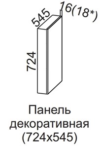 Декоративная панель Вельвет для верхних модулей 724х545 в Петропавловске-Камчатском