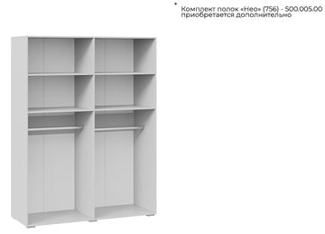 Шкаф четырехстворчатый с зеркалом Нео (Белый) в Петропавловске-Камчатском - предосмотр 4