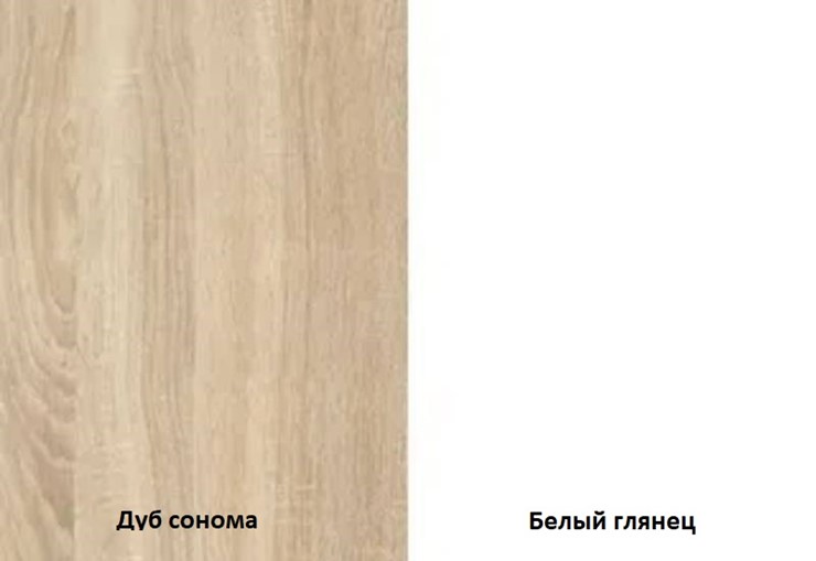Шкаф трехстворчатый Некст, цвет дуб сонома/белый в Петропавловске-Камчатском - изображение 2