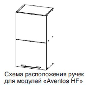 Барный шкаф на кухню Модус, Ш600б/720, (Aventos HF), галифакс в Петропавловске-Камчатском - предосмотр 2