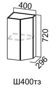 Кухонный шкаф торцевой закрытый Модус, Ш400тз/720, галифакс в Петропавловске-Камчатском - предосмотр