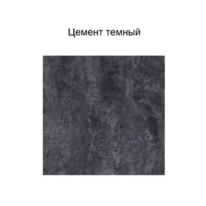 Навесной шкаф Модус, Ш1000у/720, цемент темный в Петропавловске-Камчатском - предосмотр 2