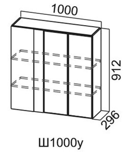 Навесной кухонный шкаф Модус, Ш1000у/912, галифакс в Петропавловске-Камчатском - предосмотр