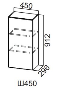 Шкаф навесной на кухню Модерн New, Ш450/912, МДФ в Петропавловске-Камчатском - предосмотр
