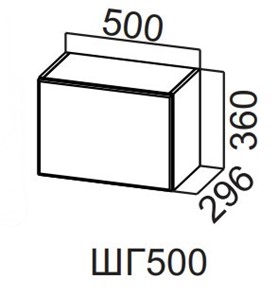 Кухонный навесной шкаф Прованс ШГ500/360, белый в Петропавловске-Камчатском