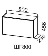 Кухонный навесной шкаф Модус, ШГ800/456, галифакс в Петропавловске-Камчатском - предосмотр