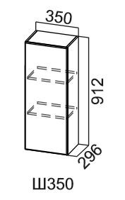 Кухонный шкаф Модус, Ш350/912, цемент светлый в Петропавловске-Камчатском - предосмотр
