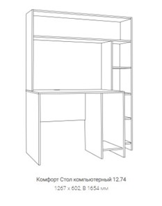 Компьютерный стол Комфорт 12.74 в Петропавловске-Камчатском - предосмотр 2