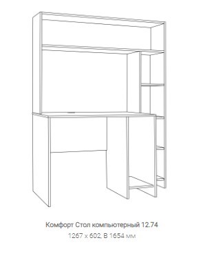 Компьютерный стол Комфорт 12.74 в Петропавловске-Камчатском - изображение 2