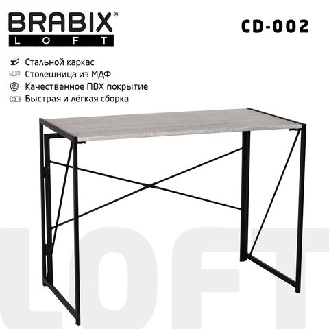 Стол на металлокаркасе BRABIX "LOFT CD-002", 1000х500х750 мм, складной, цвет дуб антик, 641213 в Петропавловске-Камчатском - изображение 8