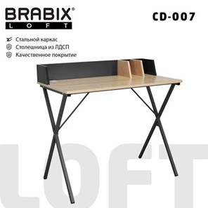 Стол на металлокаркасе Brabix BRABIX "LOFT CD-007", 800х500х840 мм, органайзер, комбинированный, 641227 в Петропавловске-Камчатском