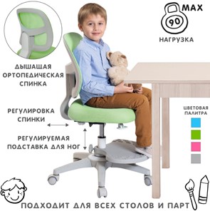 Детское кресло Holto-22 зеленое в Петропавловске-Камчатском - предосмотр 1