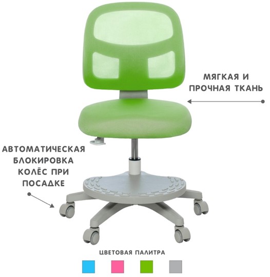 Детское кресло Holto-22 зеленое в Петропавловске-Камчатском - изображение 4
