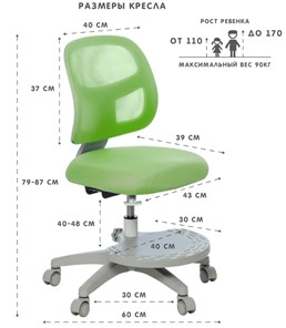 Детское кресло Holto-22 зеленое в Петропавловске-Камчатском - предосмотр 5