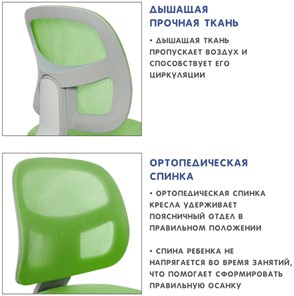 Детское кресло Holto-22 зеленое в Петропавловске-Камчатском - предосмотр 9