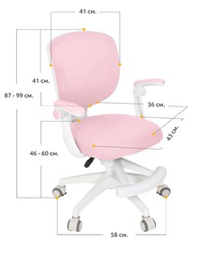 Детский стул Ergokids Soft Air Pink (Y-240 KP) в Петропавловске-Камчатском - предосмотр 2