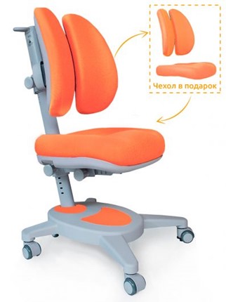 Кресло растущее Mealux Onyx Duo, Оранжевый в Петропавловске-Камчатском - изображение