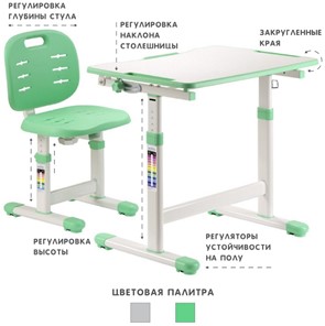 Растущий стол SET Holto-1 зеленый в Петропавловске-Камчатском - предосмотр 2