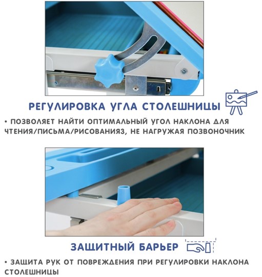 Парта регулируемая SET Holto-18 голубой в Петропавловске-Камчатском - изображение 7