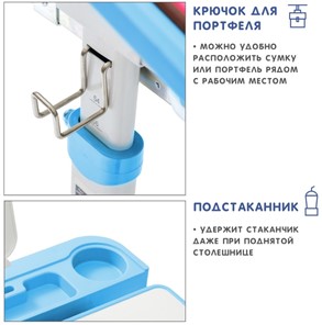 Парта регулируемая SET Holto-18 голубой в Петропавловске-Камчатском - предосмотр 8