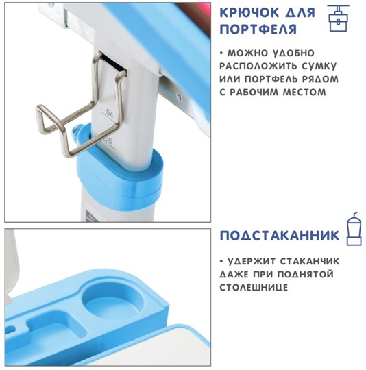 Парта регулируемая SET Holto-18 голубой в Петропавловске-Камчатском - изображение 8
