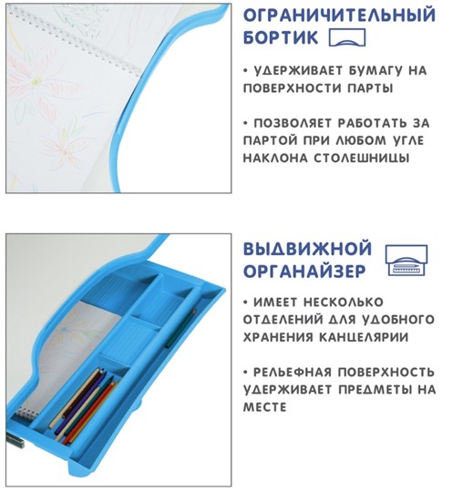 Парта регулируемая SET Holto-18 голубой в Петропавловске-Камчатском - изображение 9