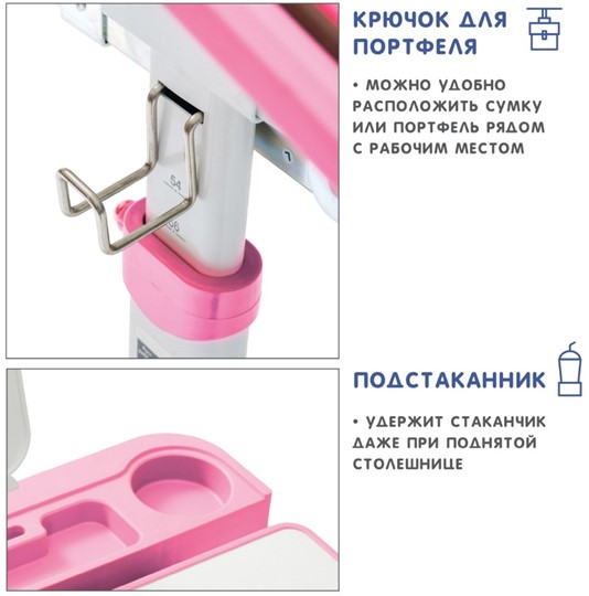Парта растущая SET Holto-18 розовый в Петропавловске-Камчатском - изображение 8