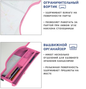 Парта растущая SET Holto-18 розовый в Петропавловске-Камчатском - предосмотр 9