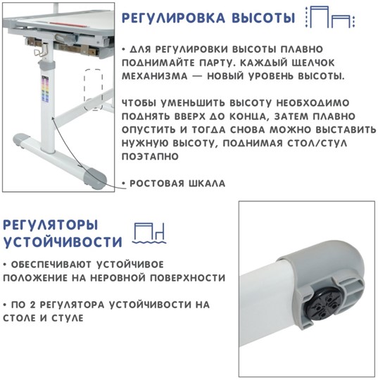 Парта-трансформер SET Holto-18 серый в Петропавловске-Камчатском - изображение 10